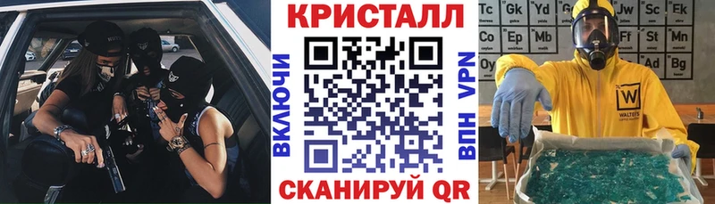 купить закладку  Олонец  АМФ VHQ 