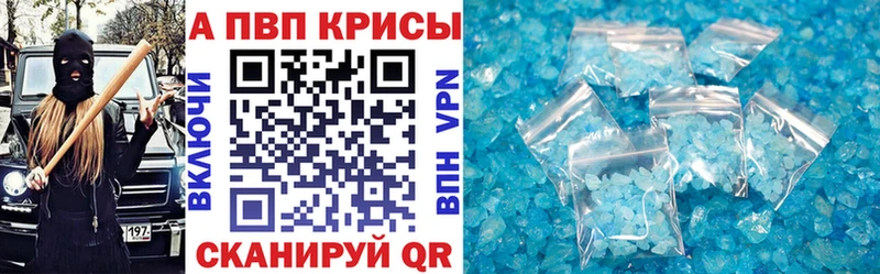 нарко площадка какой сайт где купить наркоту Олонец Alpha PVP кристаллы