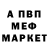 АМФЕТАМИН Розовый Asta Gitsba