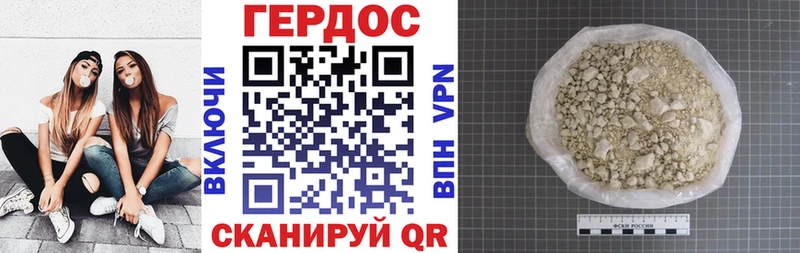 ГЕРОИН герыч  наркошоп  Олонец 