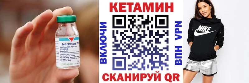 цены Олонец КЕТАМИН ketamine