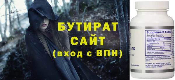 кокаин премиум Сатка