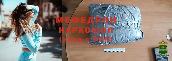гашик Грязовец
