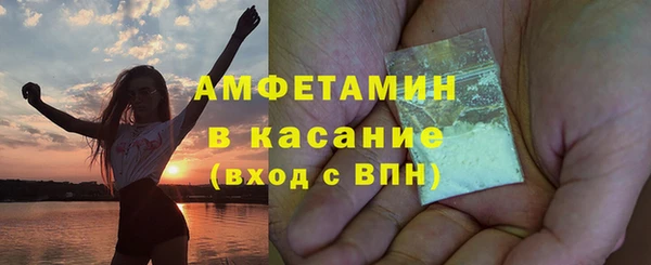 прущие крисы Сафоново