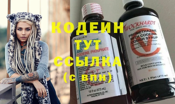 прущий лед Саяногорск
