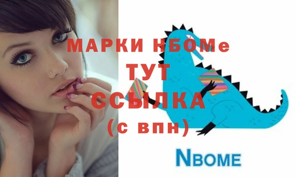 прущие крисы Сафоново