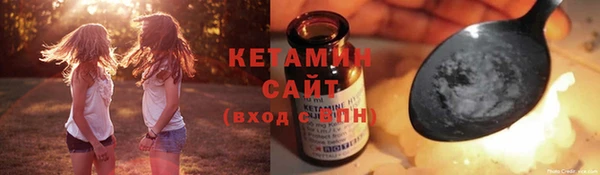прущие крисы Сафоново