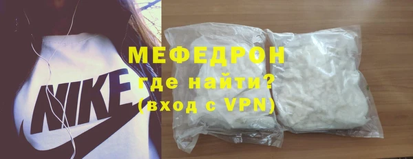 кокаин премиум Сатка