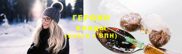 прущий лед Саяногорск
