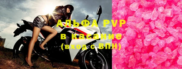 дживик Грязи