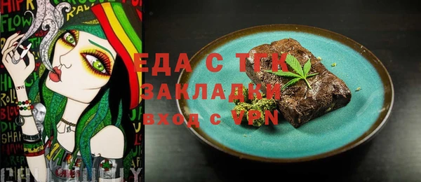 кокаин премиум Сатка