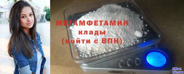 кокаин премиум Сатка