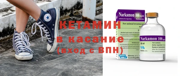 кокаин премиум Сатка