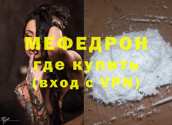 прущие крисы Сафоново