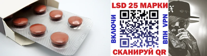 ЛСД экстази кислота  купить наркоту  Олонец 