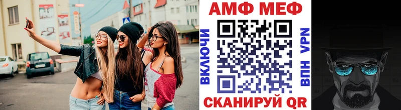 наркошоп  Олонец  blacksprut как войти  МЕТАМФЕТАМИН Methamphetamine 