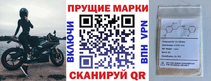 Наркотические марки 1,8мг  где продают наркотики  Олонец 
