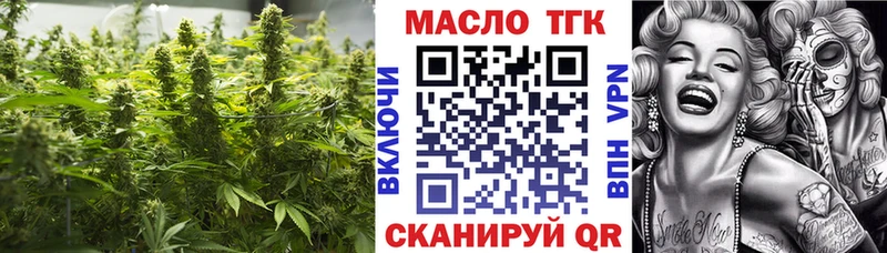 Дистиллят ТГК THC oil  Олонец 